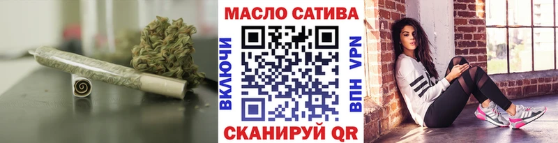 ТГК THC oil  Красногорск 
