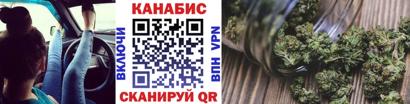 где продают   darknet Telegram  KRAKEN зеркало  МАРИХУАНА гибрид  Красногорск 