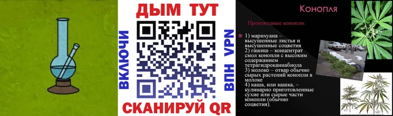 МАРИХУАНА конопля Красногорск