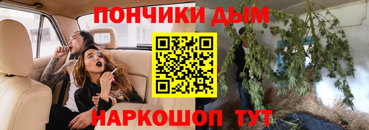Канабис VHQ Красногорск