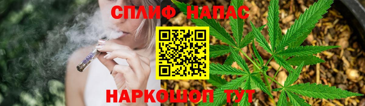 Марихуана MAZAR  Вход с VPN  Красногорск  Конопля сатива  Марихуана White Widow 